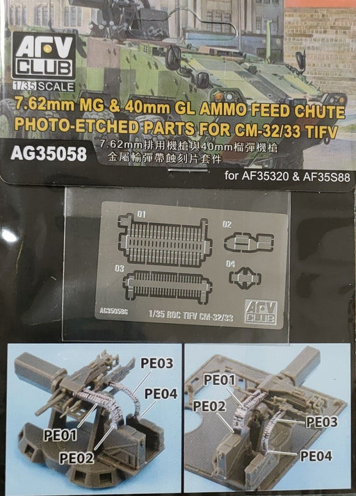 1/35 7.62mm MG & 40mm Feed Chute etching set AFV CLUB AG35057