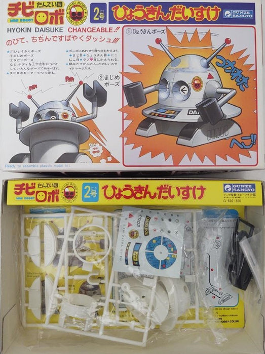 Vintage Plastic Model Japanese Gunze Sangyo Hyokin Daisuke Model Robot Kit NEW