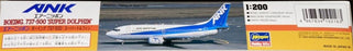 1/200 ANK Boeing 737-500 Super Dolphin - HAS-10216 Hasegawa