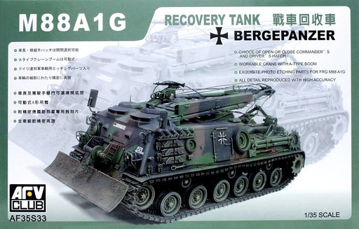 1/35 M88A1G German Version Vehicle Recovery Tank by AFV CLUB AF35S33