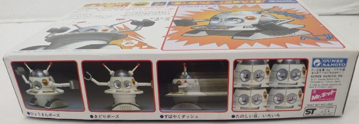 Vintage Plastic Model Japanese Gunze Sangyo Hyokin Daisuke Model Robot Kit NEW