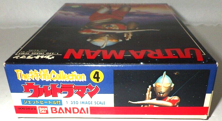 Bandai Model Kit The SF Collection 1/350 Ultraman from Japan Rare ＆ Vintage New