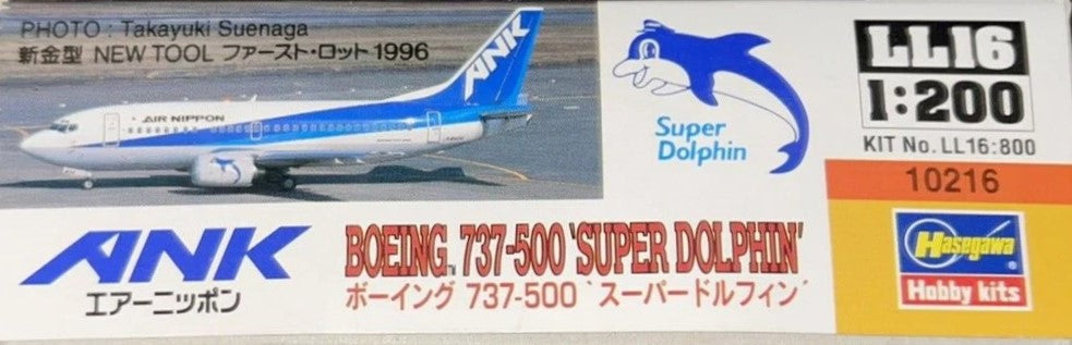 1/200 ANK Boeing 737-500 Super Dolphin - HAS-10216 Hasegawa