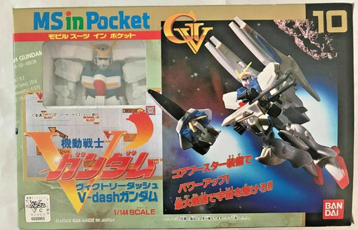 MS in Pocket #10 Victory Dash Gundam 1/144 Bandai 1990 (Rare & Vintage Kit)