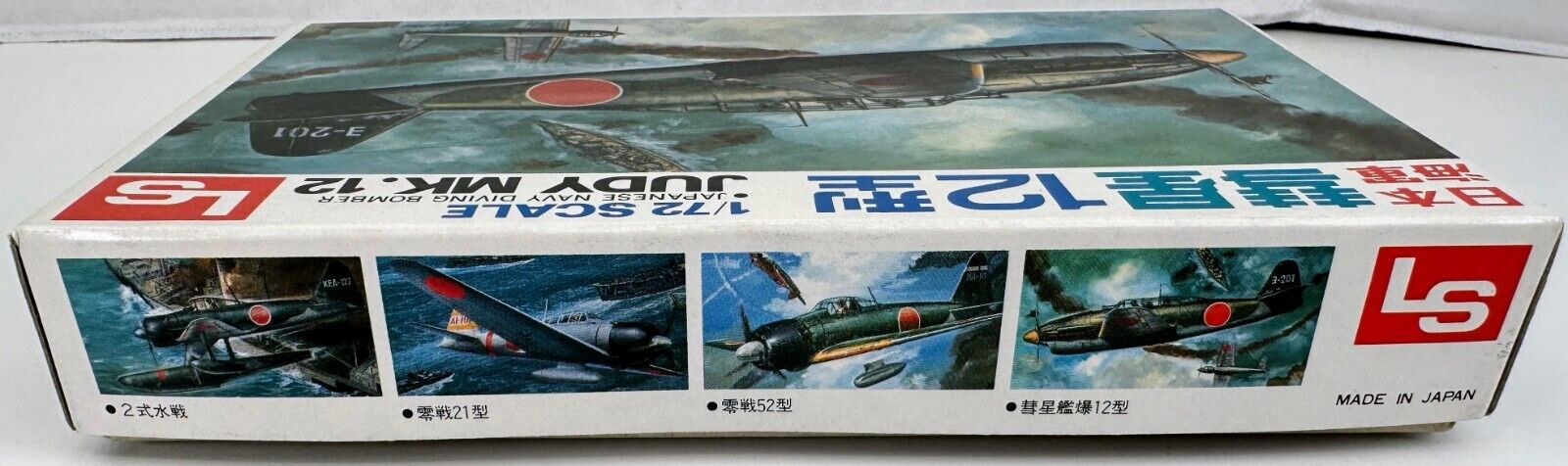 Judy Mk 12 Japanese Navy Diving Bomber 1:72 LS 1003 200 Model Kit NEW