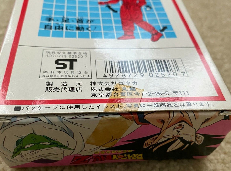 RARE 1991 Dragon Ball Z Super Saiyan Goku Action Figure Yutaka Made in Japan