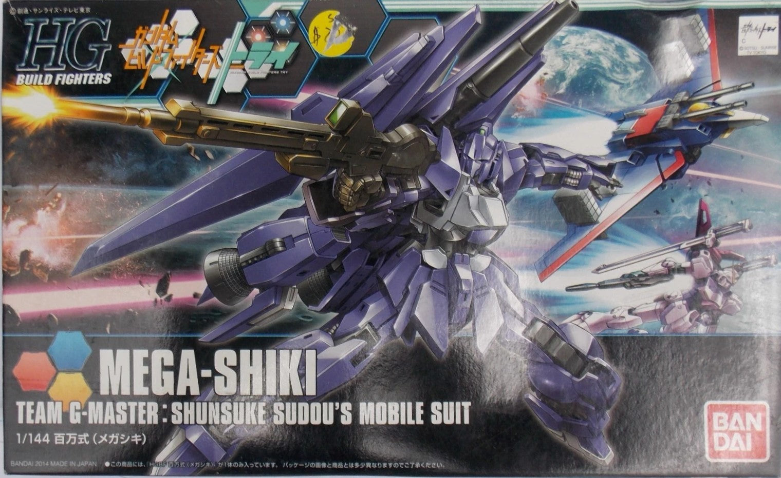 1/144 HG Build Fighters Mega-Shiki Team G-Master: Shunsuke Sudou's Mobile Suit No.025