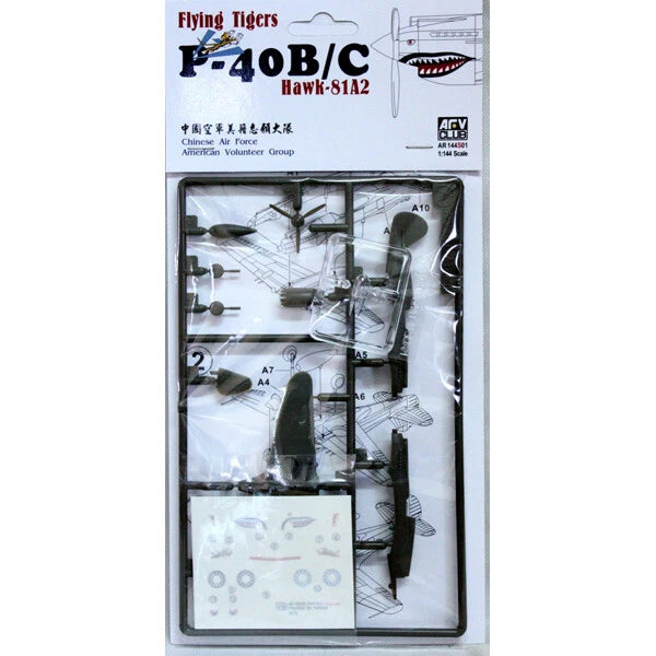 1/144 FLYING TIGERS P40B/C HAWK-81A2 AFV CLUB