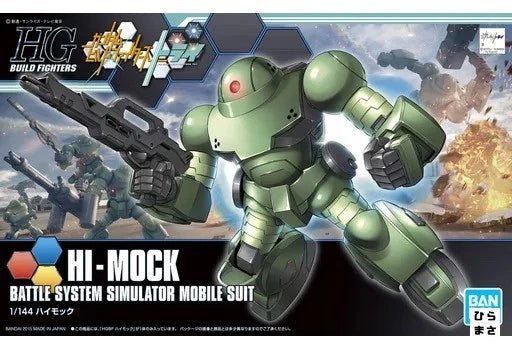 1/144 HG Build Fighters Hi-Mock Battle System Simulator Mobile Suit No.027