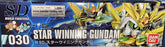 SD Build Fighters Star Winning Gundam Team Try Fighters : Fumina Hoshino's Mobile Suit No.030