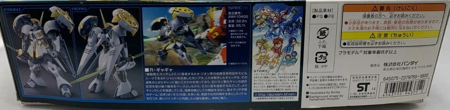 1/144 HG Build Fighters R-Gyagya Team Hokuso No Tsubo : Kaoruko Sazaki's Mobile Suit No. 024