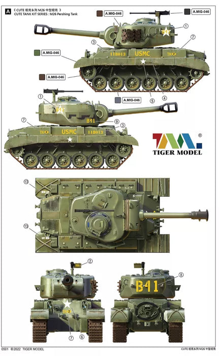 Tiger Model TM501 Cute WWII U.S. M26 Pershing Heavy Tank