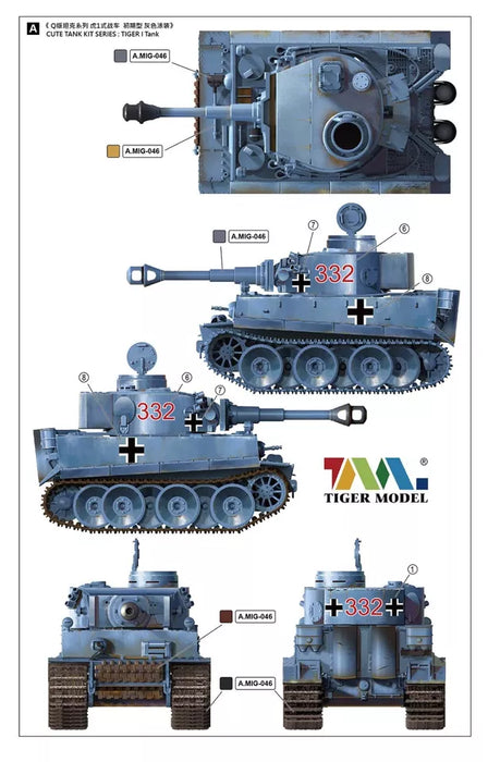 Tiger Model TM502 Cute German Tiger I Early Type with 88mm Gun