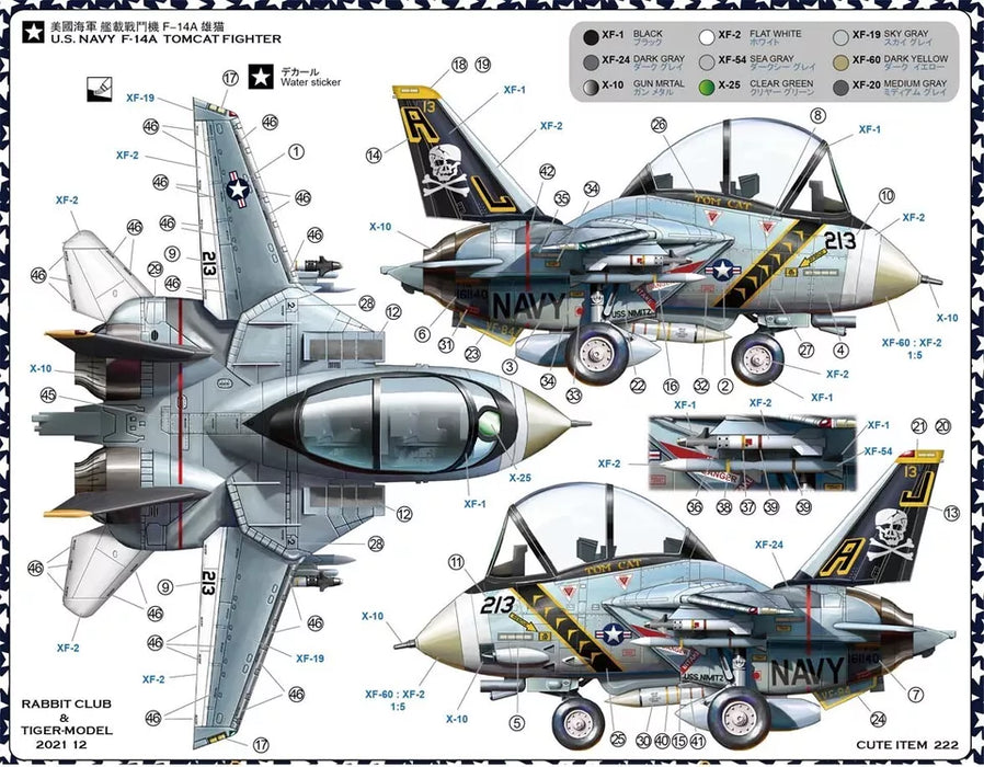 Tiger Model TM222 Cute F-14A Tomcat Jolly Rogers