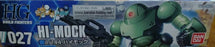 1/144 HG Build Fighters Hi-Mock Battle System Simulator Mobile Suit No.027