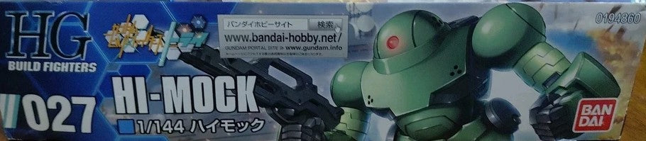 1/144 HG Build Fighters Hi-Mock Battle System Simulator Mobile Suit No.027