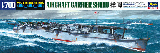 1/700 IJN Aircraft Carrier SHOHO by Hasegawa