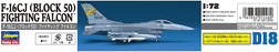 1/72 F-16CJ (BLOCK 50) FIGHTING FALCON HASEGAWA 00448