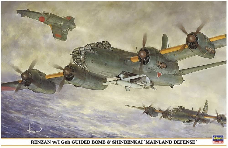 RENZAN 連山w/1 Goh Guided Bomb 1/72 00987_1200x600_crop_center.jpg