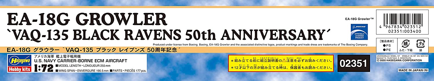 1/72 EA-18G GROWLER "VAQ-135 BLACK RAVENS 50TH ANNIVERSARY" by HASEGAWA 02351