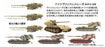 Amusing Hobby 35A026 1/35 German Waffentrager Auf E-100w/ Movable Tracks