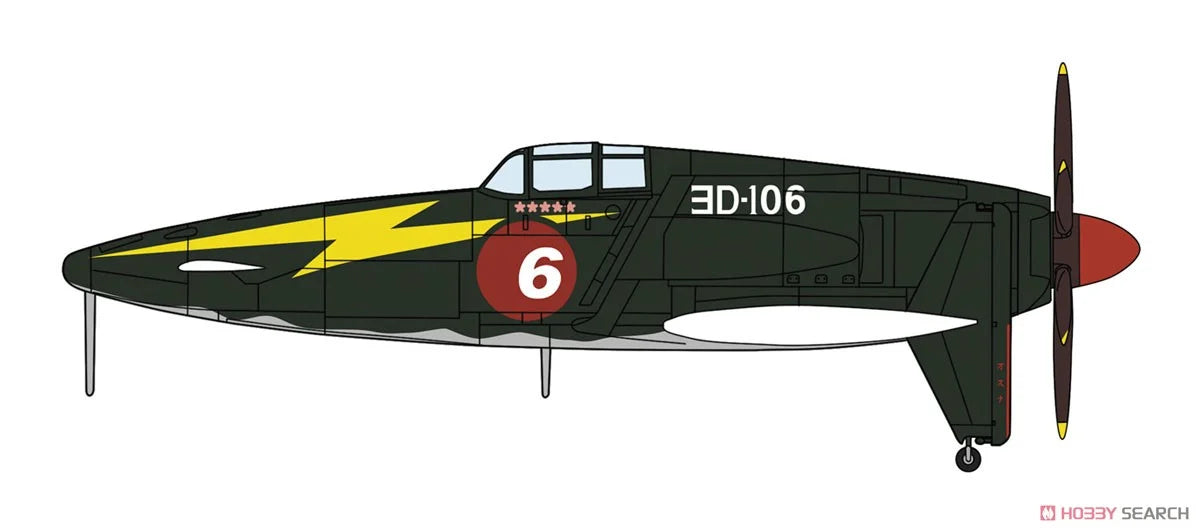Hasegawa 1/48 J7W1 Shinden Luftwaffe Metro Defense 1946