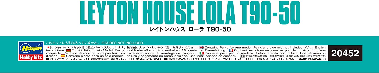 1/24 LEYTON HOUSE LOLA T90-50 F3000 by HASEGAWA 20452