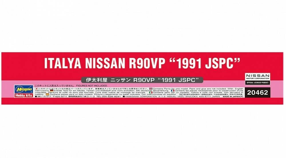 1/24 ITALYA NISSAN R90VP "1991 JSPC" by HASEGAWA 20462