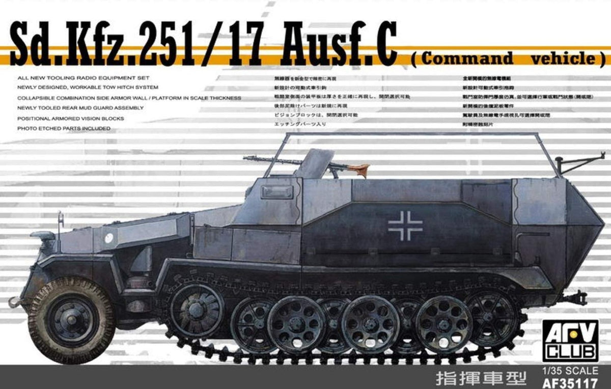 AFV CLUB - 1/35 SD. KFZ.251/17 AUSF.C (COMMANDER VEHICLE