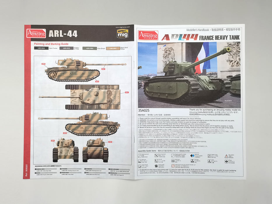 Amusing Hobby 35A025 1/35 French ARL44 Heavy Tank with Movable Tracks