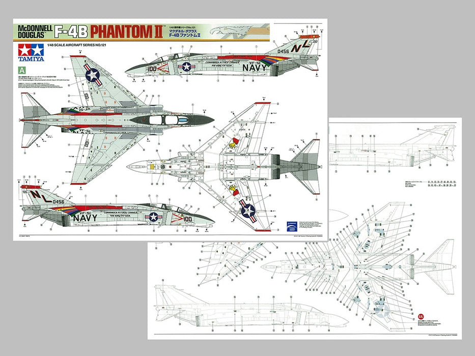 McDonnell Douglas F-4B Phantom II, Tamiya 61121 (2021)