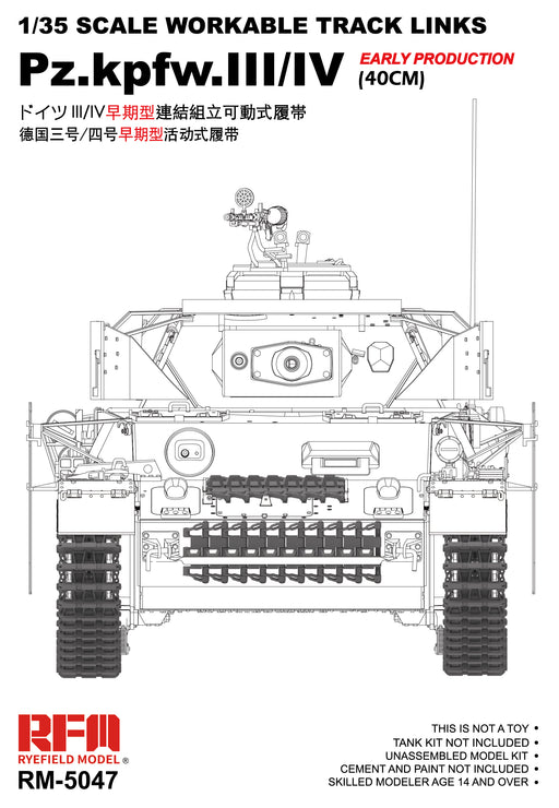 1/35 WORKABLE TRACK LINKS For Pz.III/IV.early production (40cm) by RyeField Model