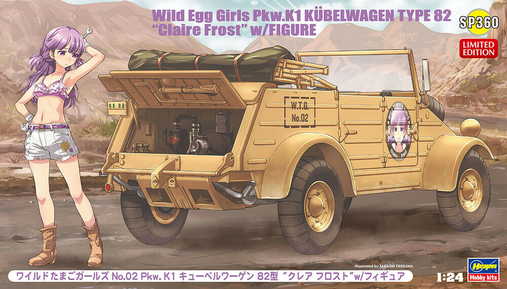 1/24 WILD EGG GIRLS Pkw.K1 KUBELWAGEN TYPE 82 "CLAIRE FROST" with FIGURE - HASEGAWA 52160