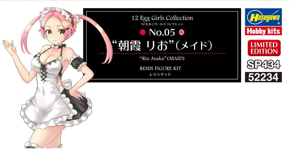 1/12 12 Egg Girls Collection No. 5 "RIO ASAKA" (MAID) by Hasegawa 52234 (SP434)