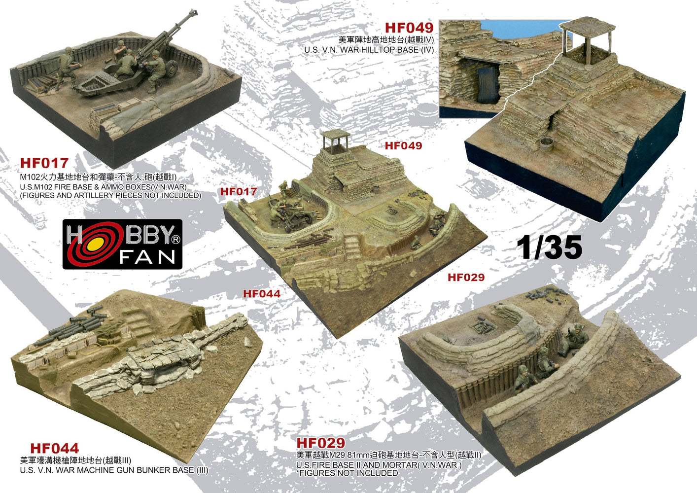 1/35 Fire Base Diorama Base - Complete set of 4 Bases - by Hobby Fan