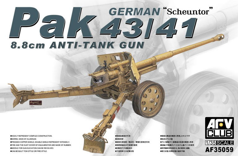 1/35 GERMAN 88mm PAK 43/41 AFV CLUB AF35059