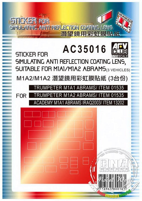 STICKER - SIMULATING ANTI REFLECTION COATING LENS(M1A1/M1A2)
