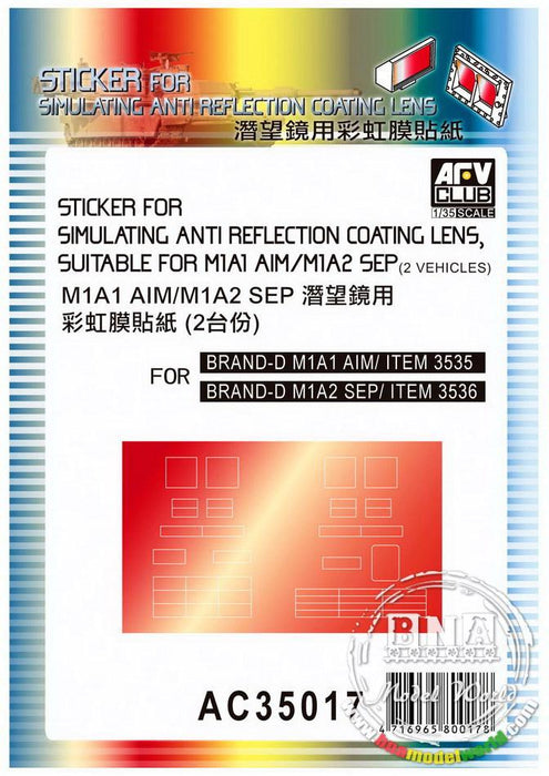 STICKER - SIMULATING ANTI REFLECTION COATING LENS (M1A1 AIM)