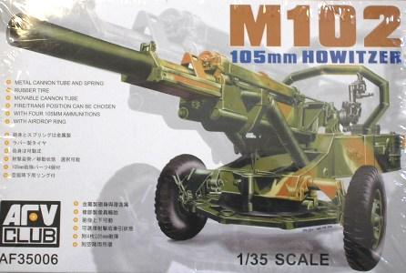 1/35 M102 105mm HOWITZER
