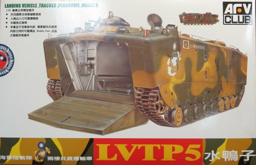 AFV CLUB - 1/35 LVTP-5 US MARINES VIETNAM - — Legends Toys & Hobbies