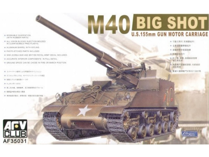 1/35 M40 BIG SHOT US 155mm GUN MOTOR CARRIAGE