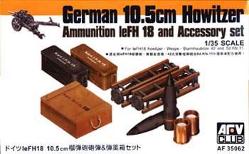 1/35 GERMAN 10.5 cm AMMO & ACCESS.