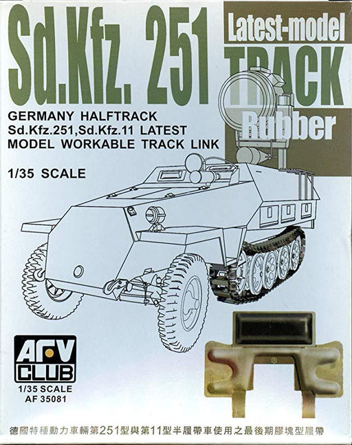 1/35 SD.KFZ.251 GERMAN HALF TRACK