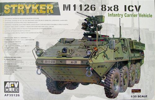 1/35 M1126 ICV STRYKER