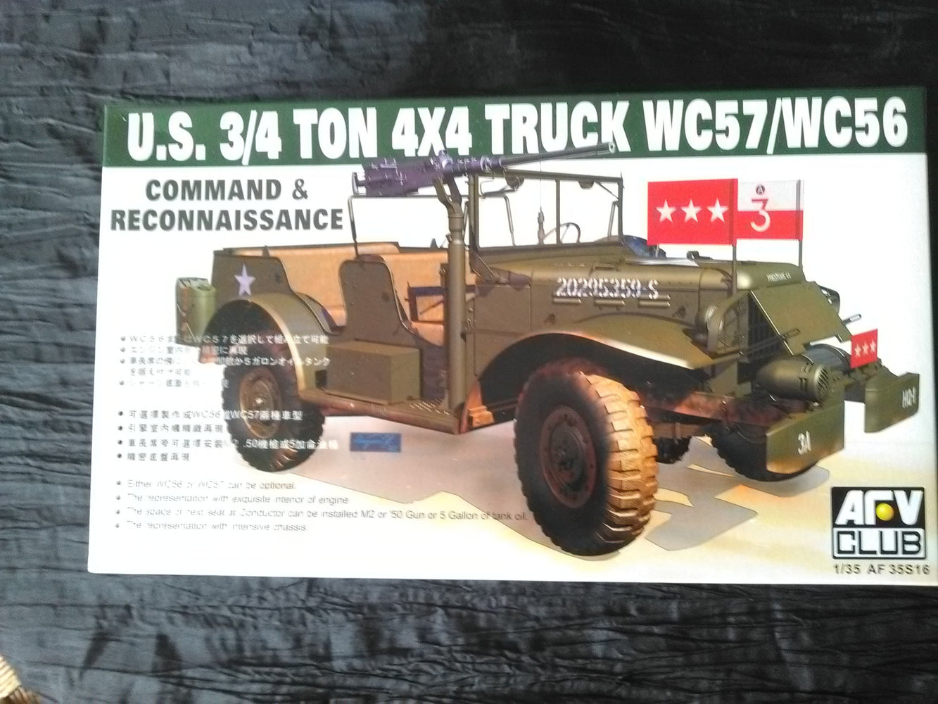 1/35 US 3/4 TON 4X4 WC57/WC56 COMMAND CAR