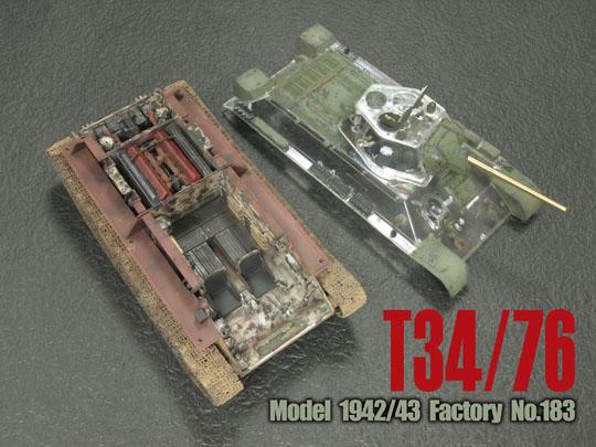 1/35 T-34/76 1942 FACTORY 112 W/TRANSPARENT TURRET