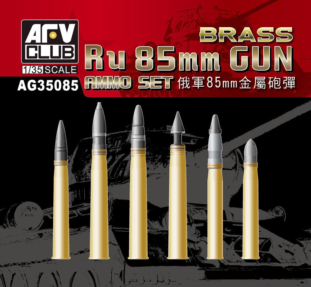 1/35 RU 85MM GUN AMMO SET (BRASS)