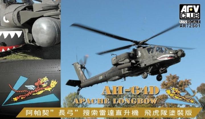 1/72 AH-64D APACHE LONGBOW (PLASTIC PARTS - ACADEMY)