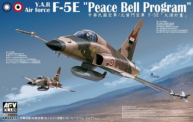 1/48 Y.A.R. Air Force F-5E "Peace Bell Program" by AFV Club