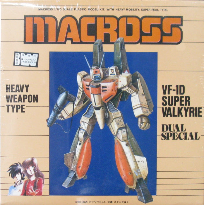 1/170 MACROSS 4 VF-1D SUPER VALKYRIE DUAL SPECIAL